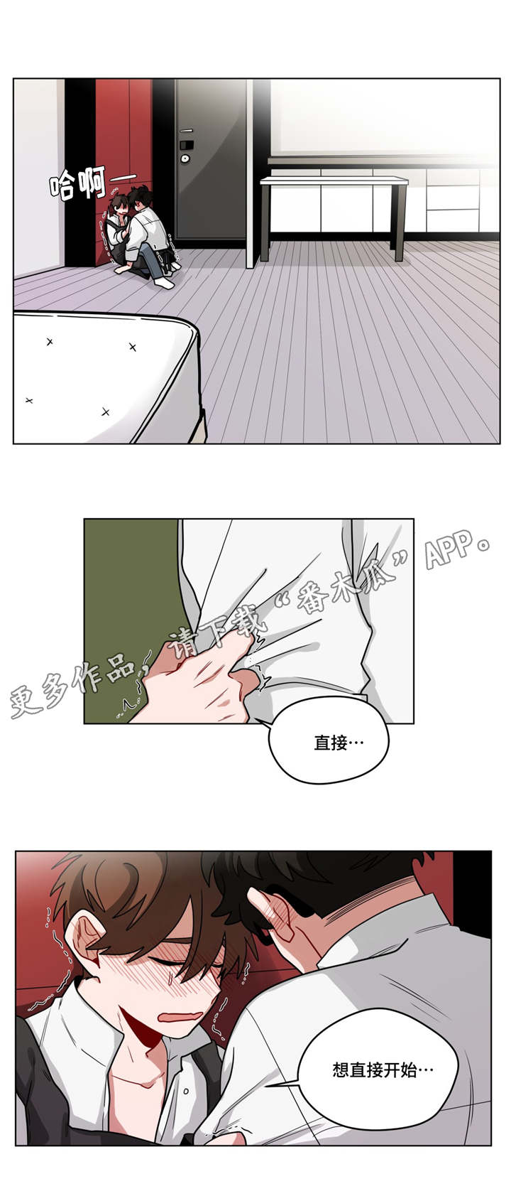 第64章：新的事实4