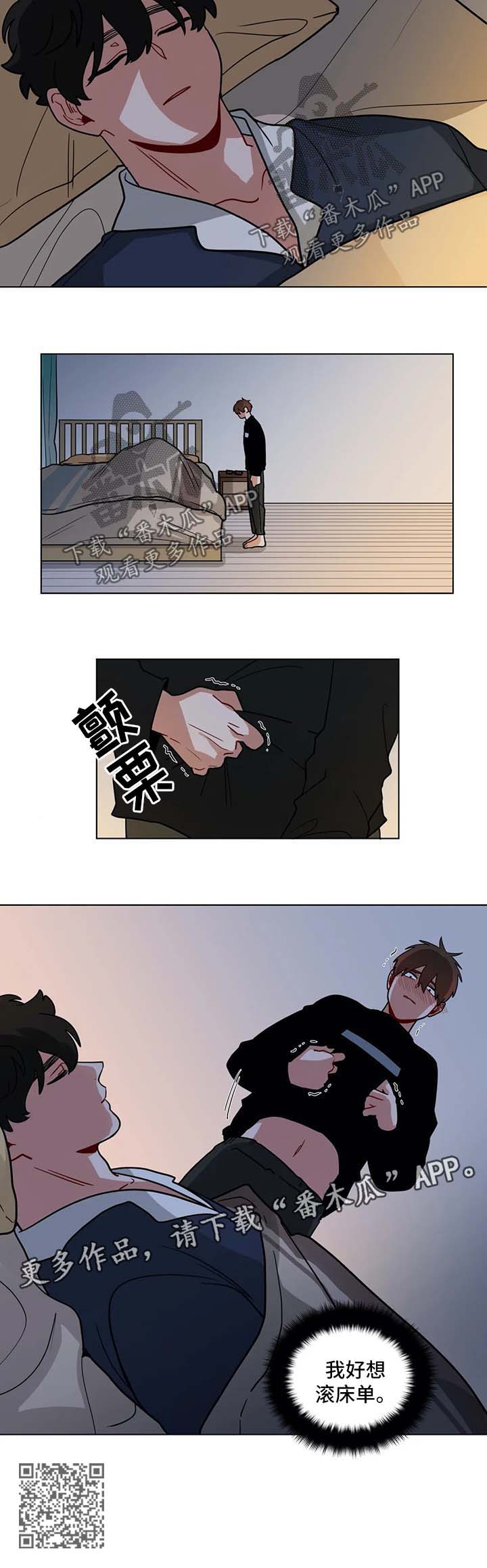第145章：忍不住5