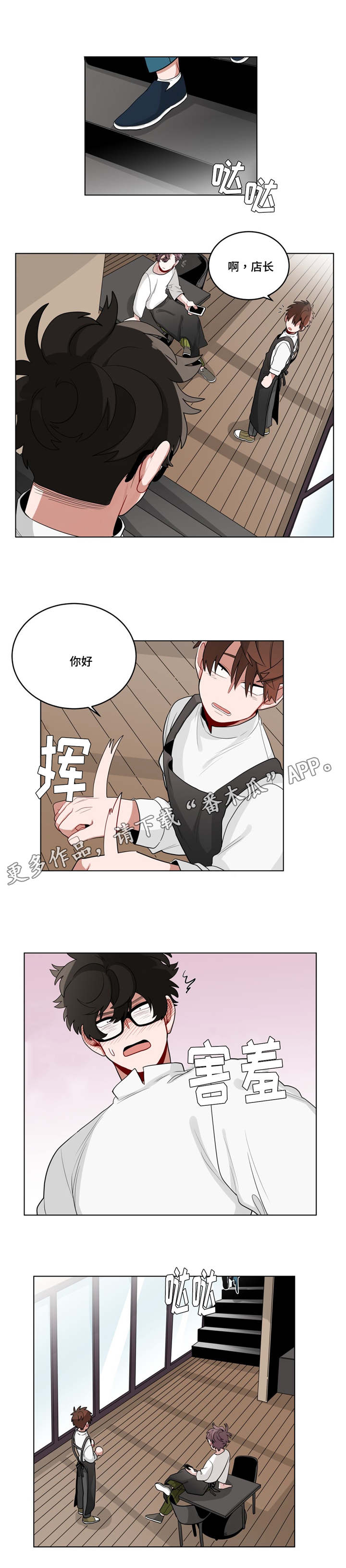 第22章：第一晚0