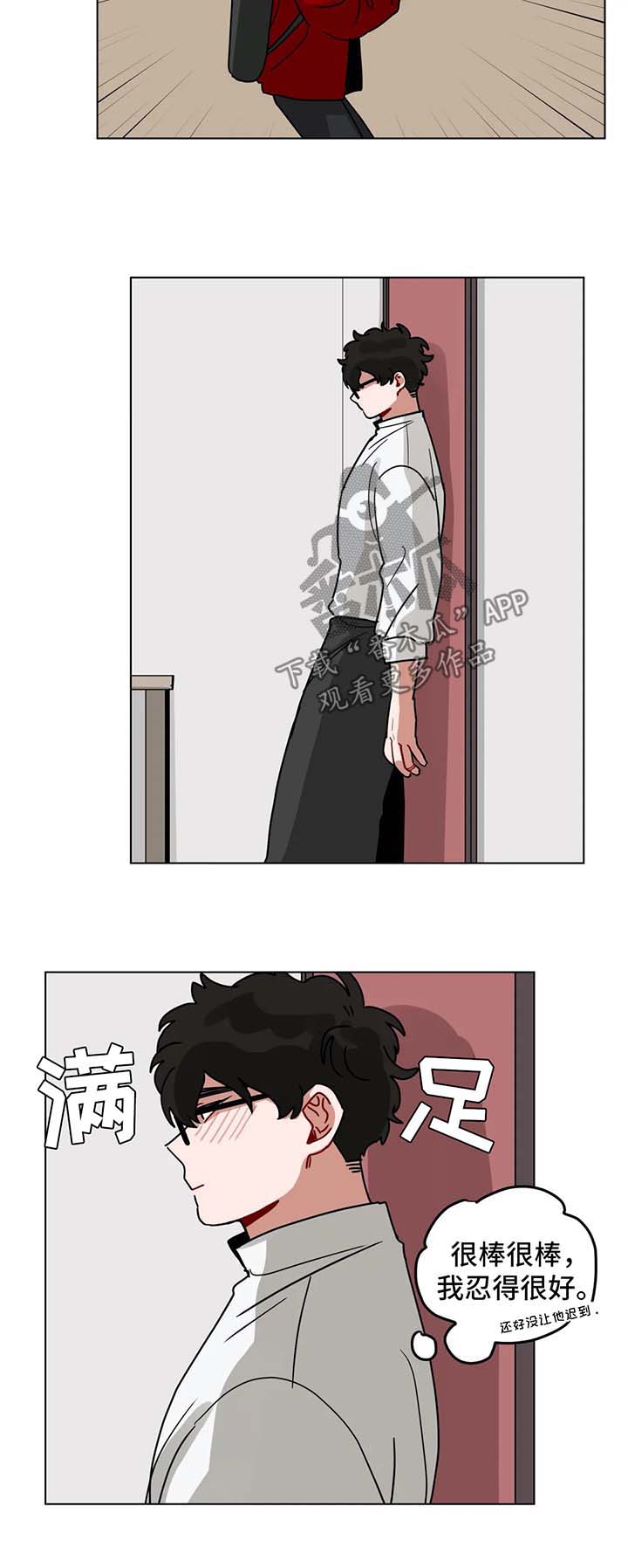 第171章：算账5