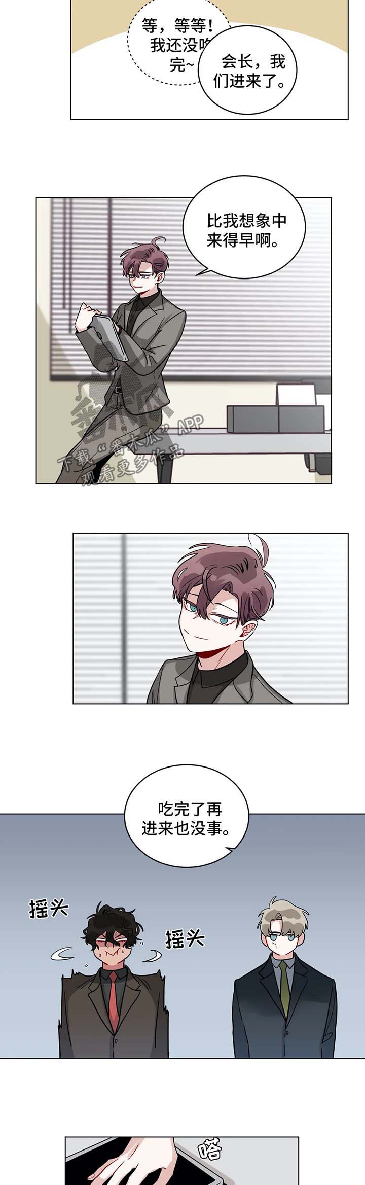 第149章：惩罚1