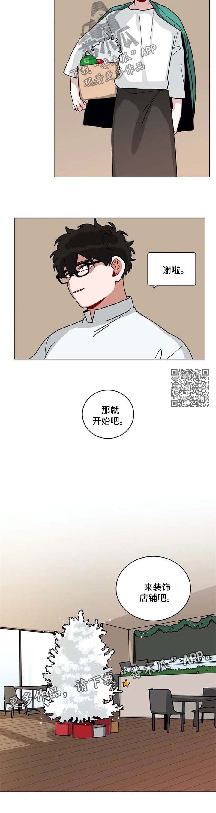 第176章：猜测3