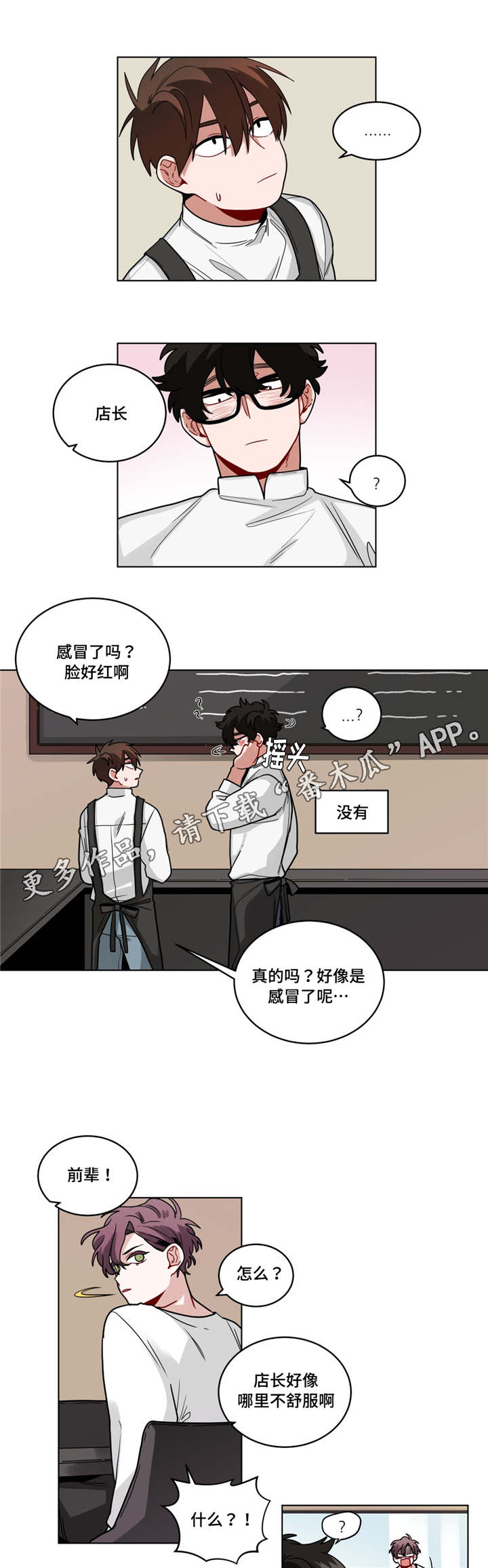 第63章：心累1