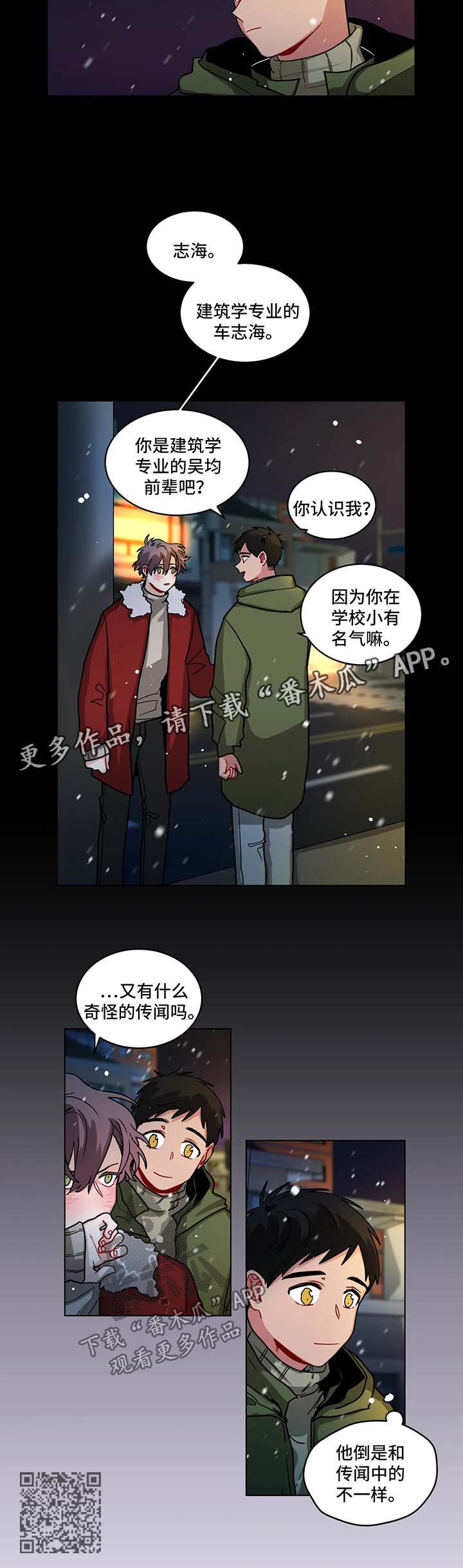 第96章：安慰6