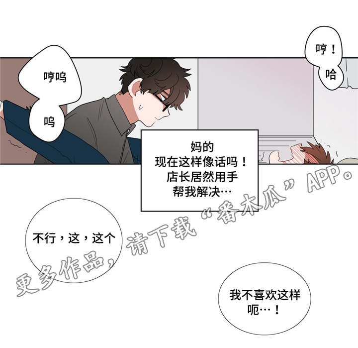第9章：逃避2