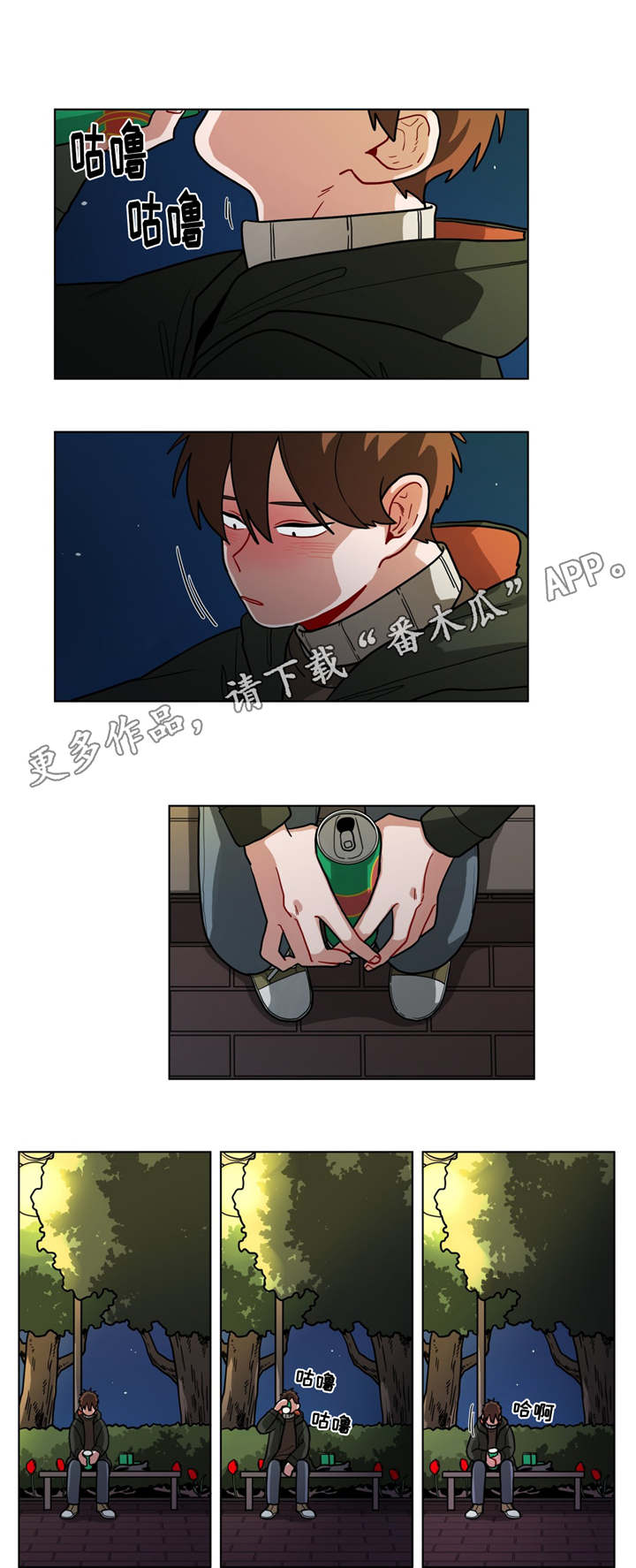 第75章：错觉2