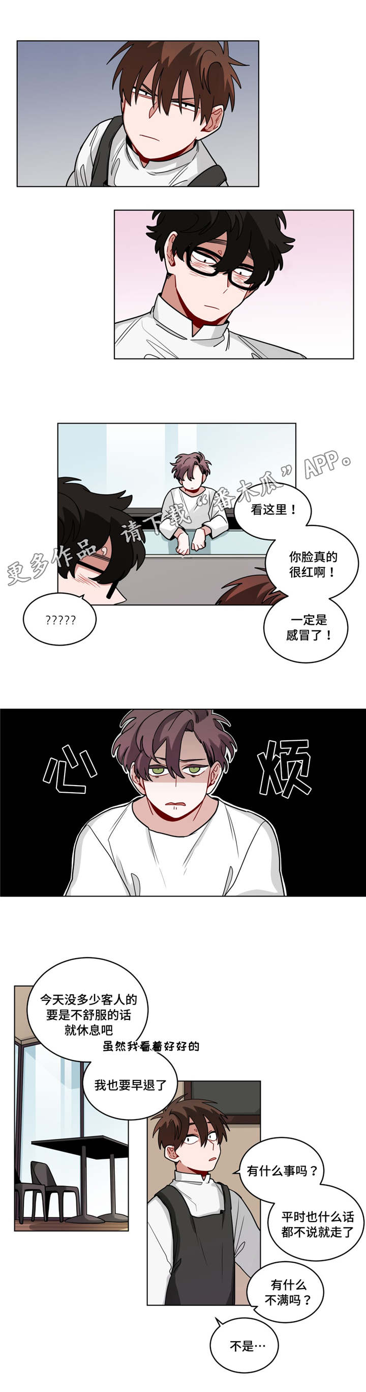 第63章：心累3