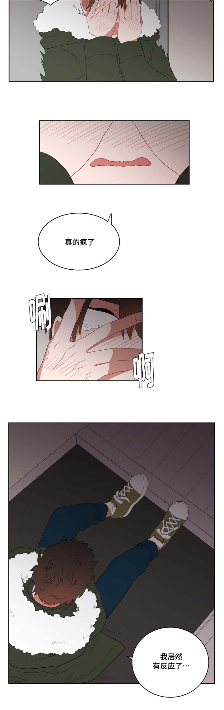 第4章：沉迷5