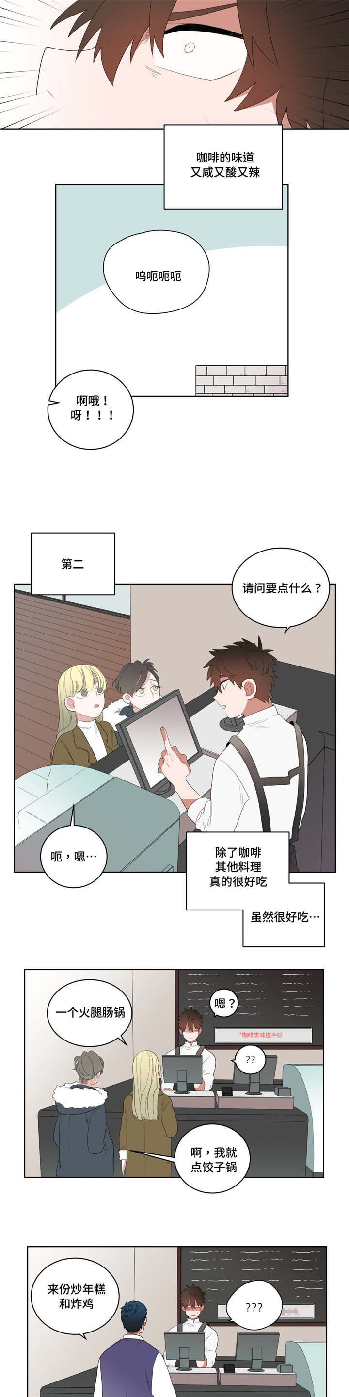 第5章：学手语12