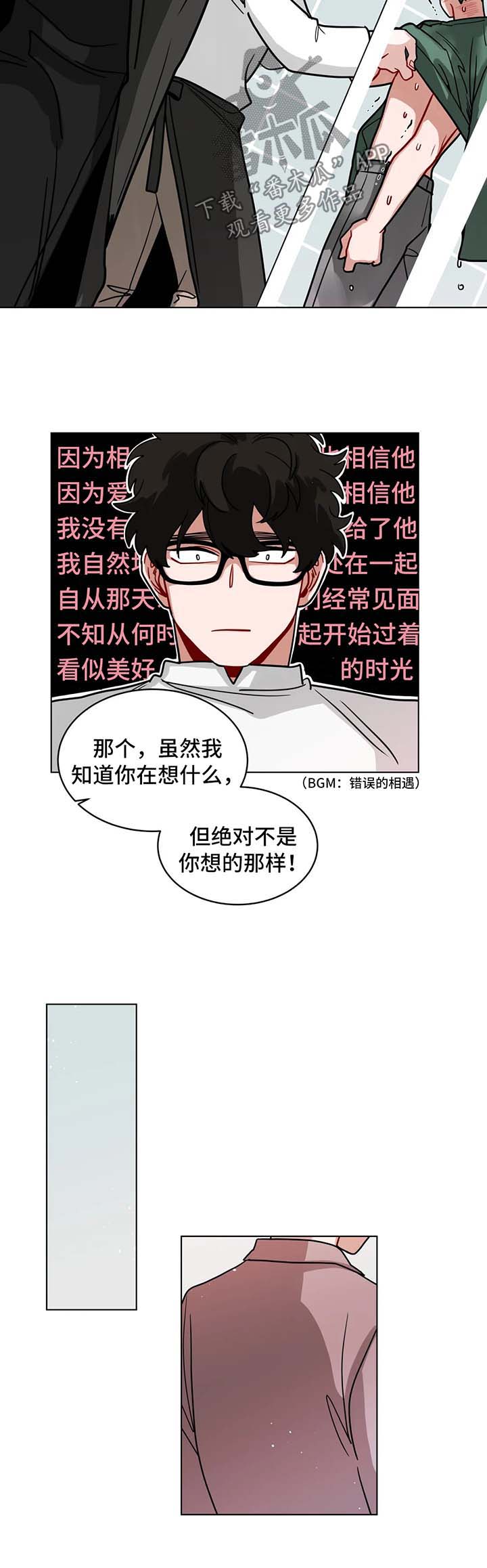 第107章：洗澡事故5