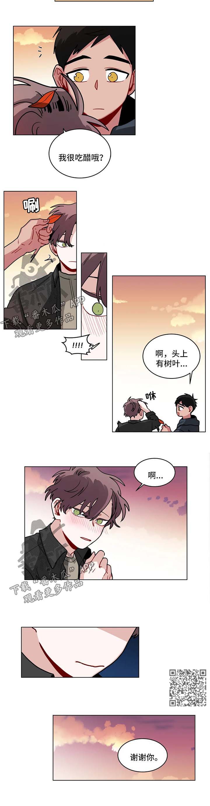 第115章：不是开玩笑2