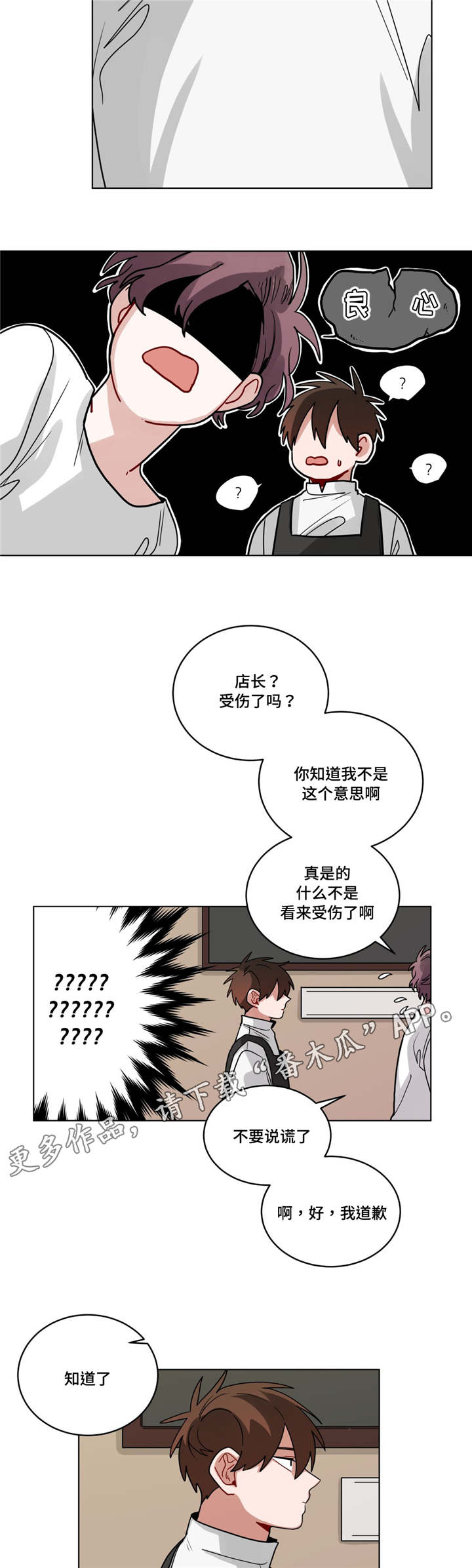 第66章：新菜单5