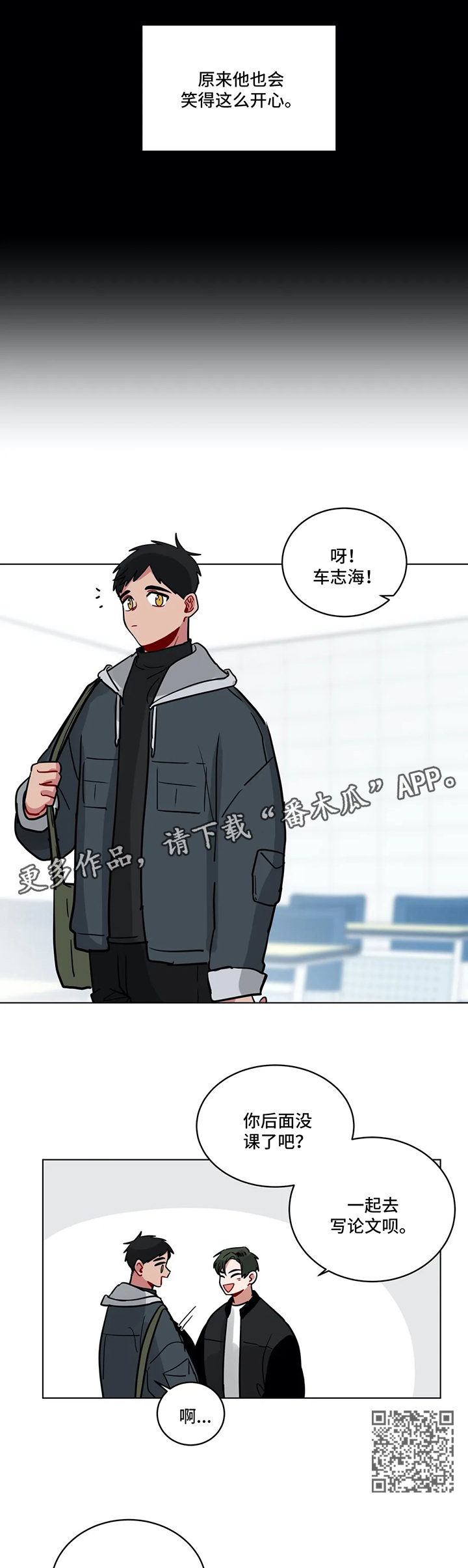 第151章：仅此而已3
