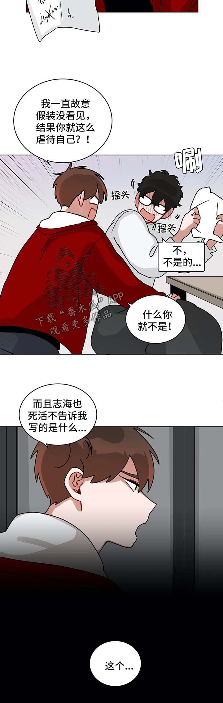 第169章：总有一天5