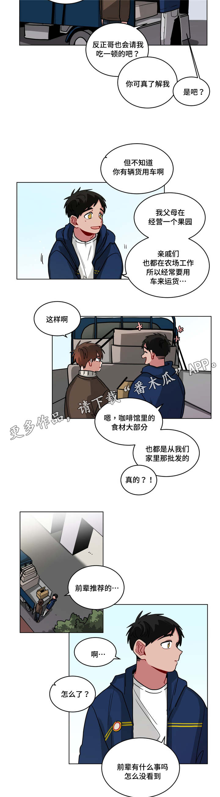 第71章：真温柔7