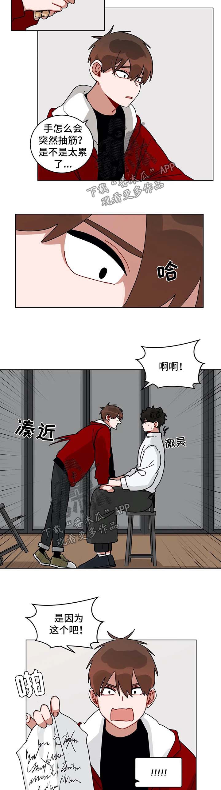 第169章：总有一天4