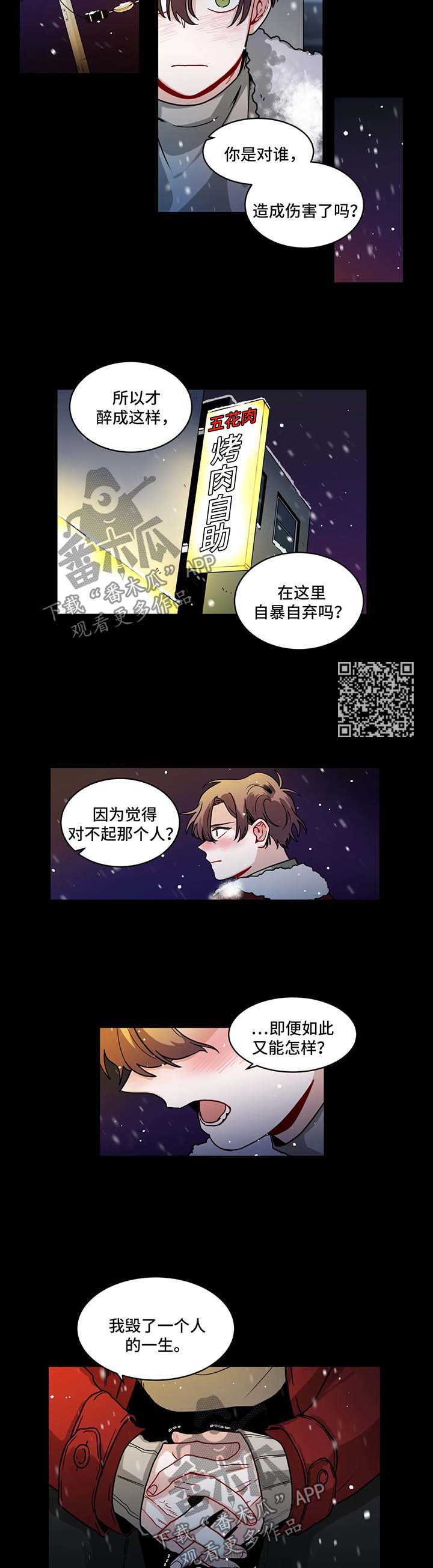 第96章：安慰3