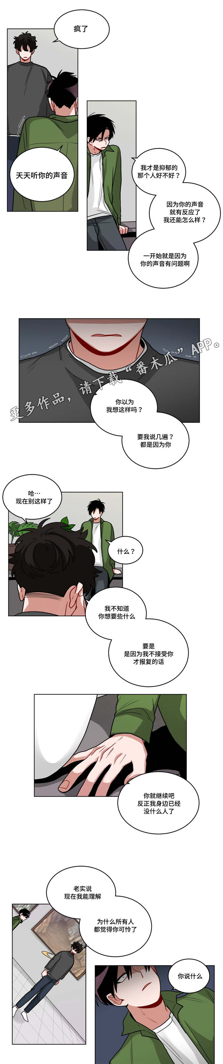 第62章：可怜人2