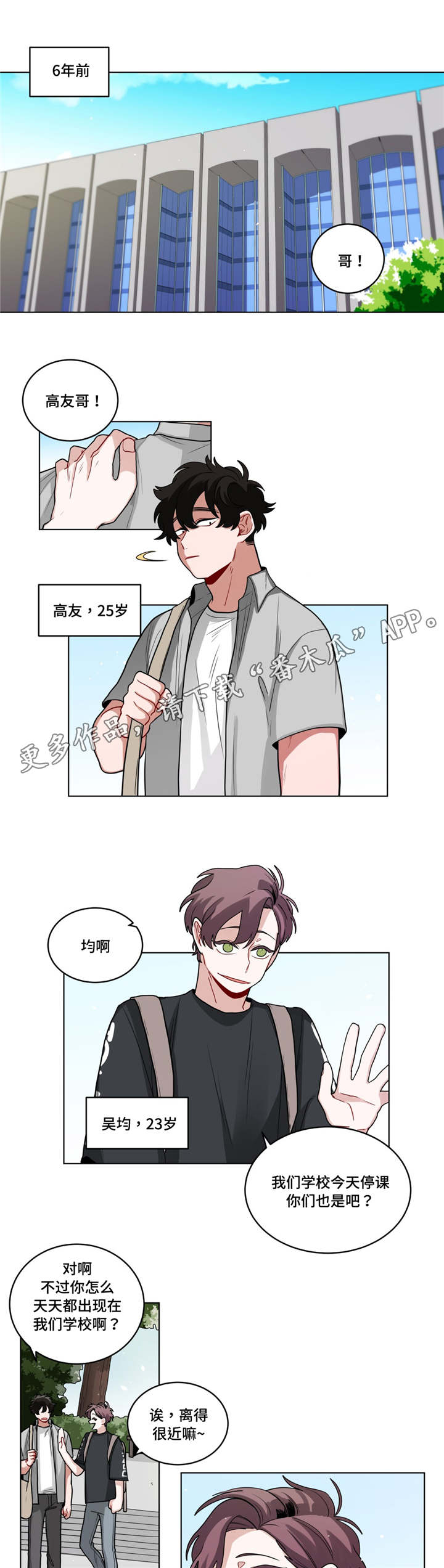 第58章：家庭教师0