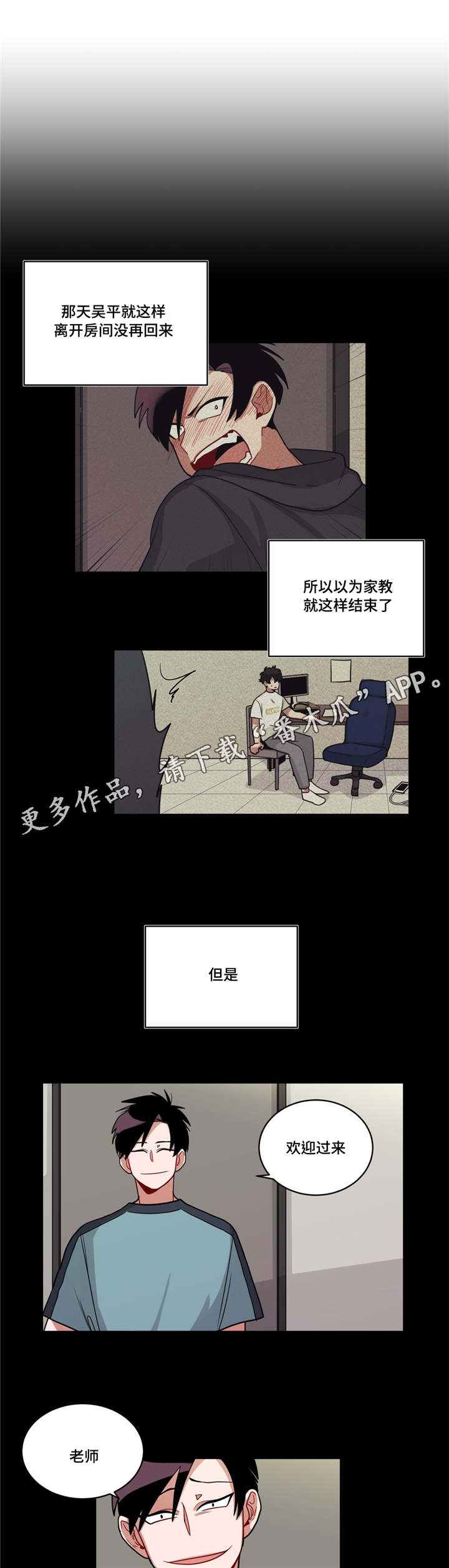 第60章：好漂亮0