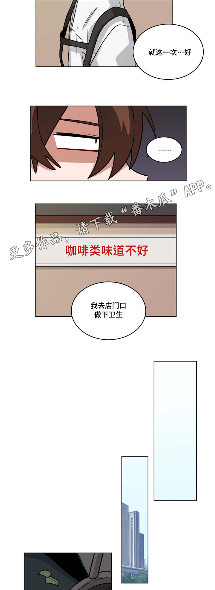 第66章：新菜单6