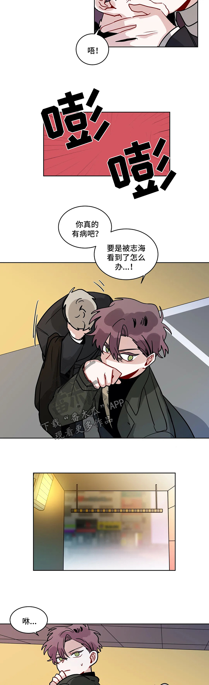 第152章：以后不要再见面了9