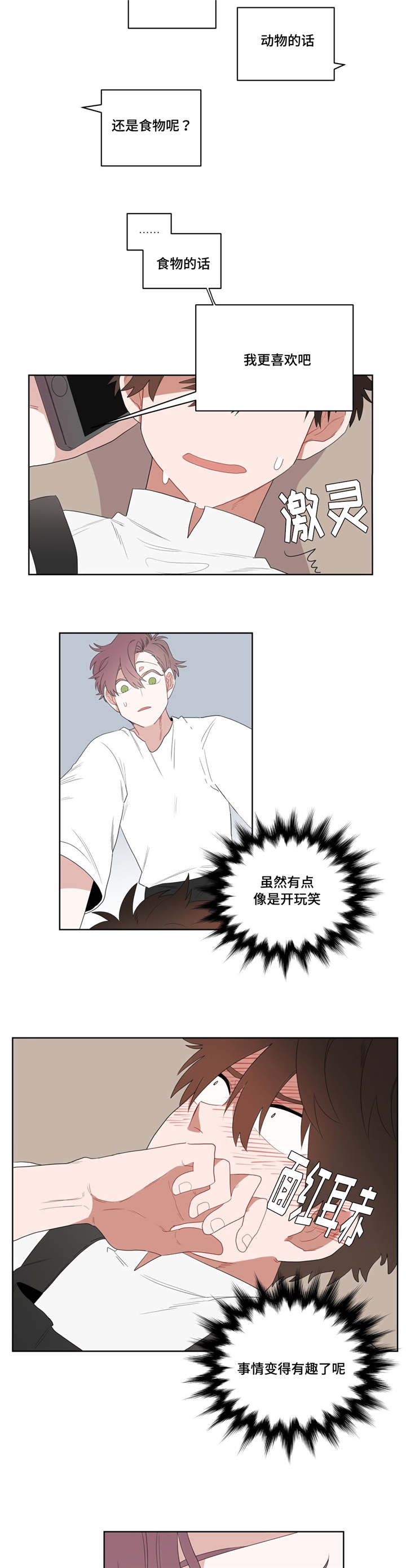第5章：学手语1