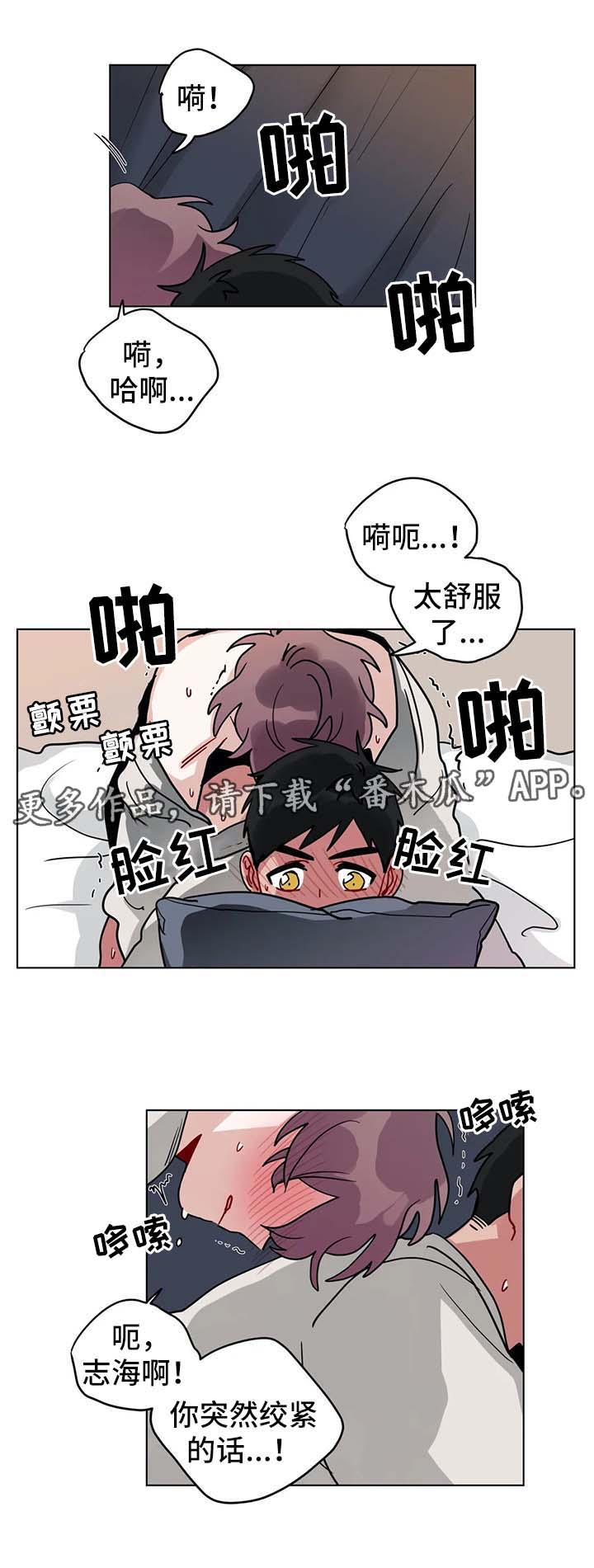 第160章：负责到底3