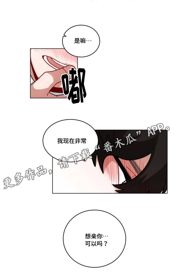 第69章：有意见1
