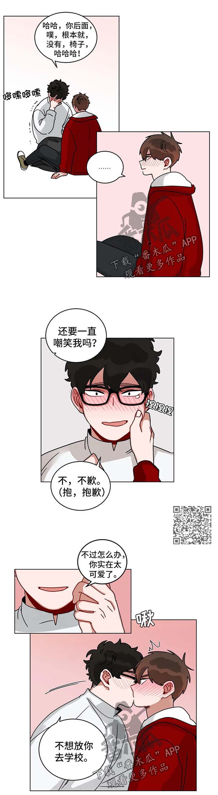 第170章：交给我3
