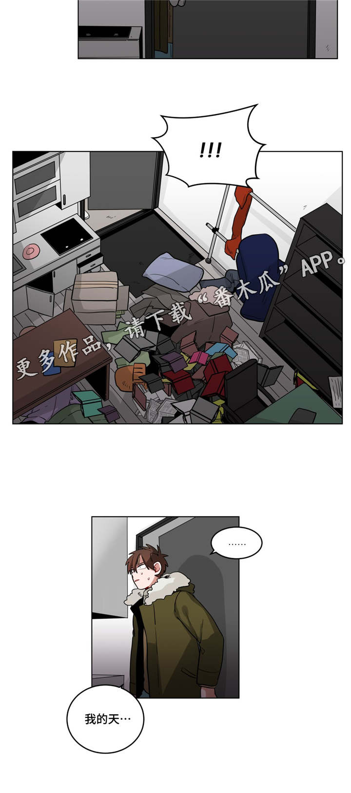 第27章：归来2