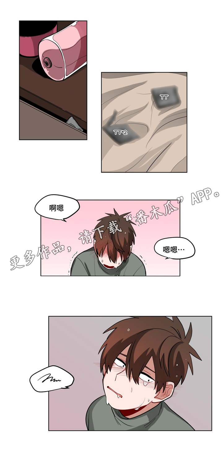第50章：厚脸皮6