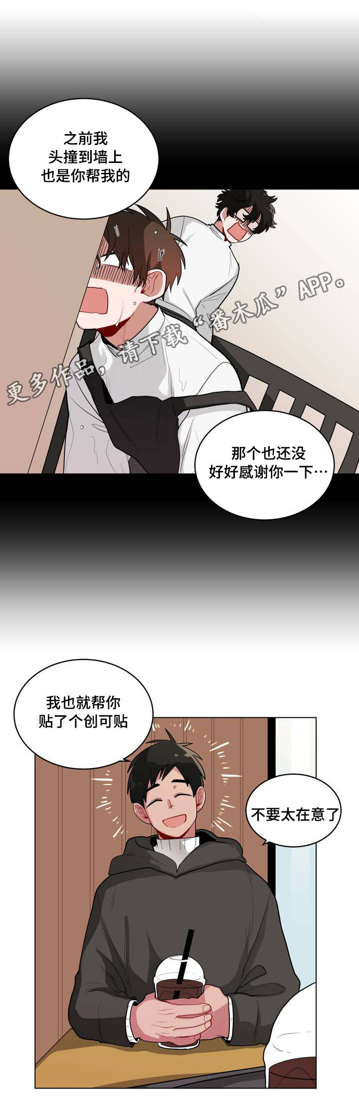 第48章：奇怪0