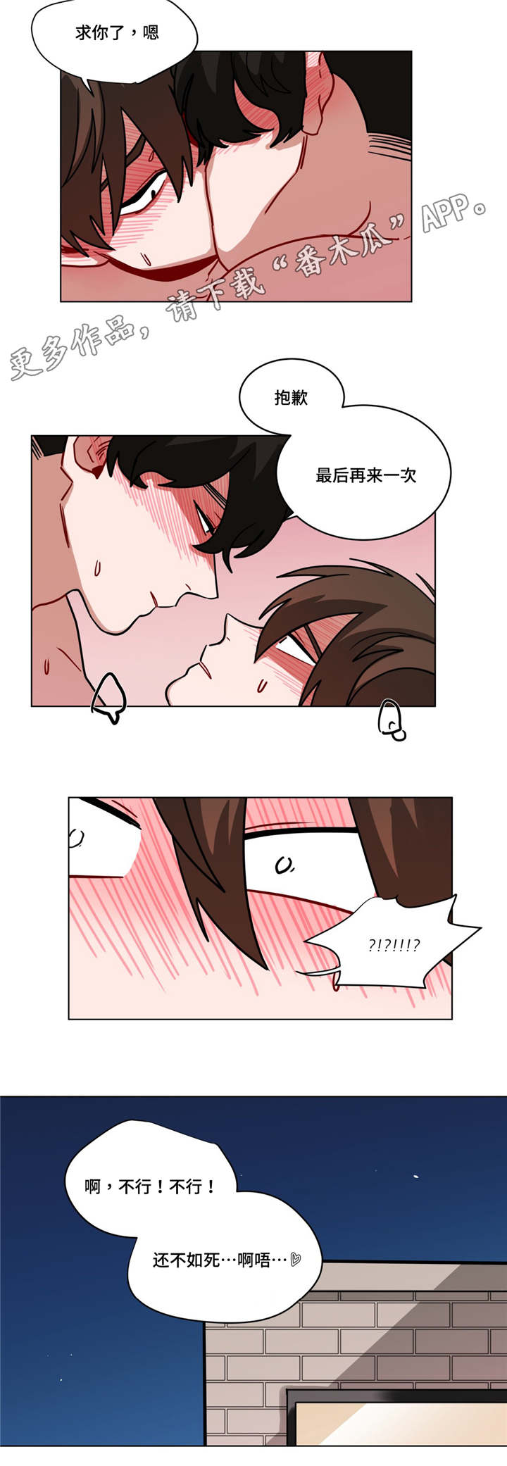第82章：无视9