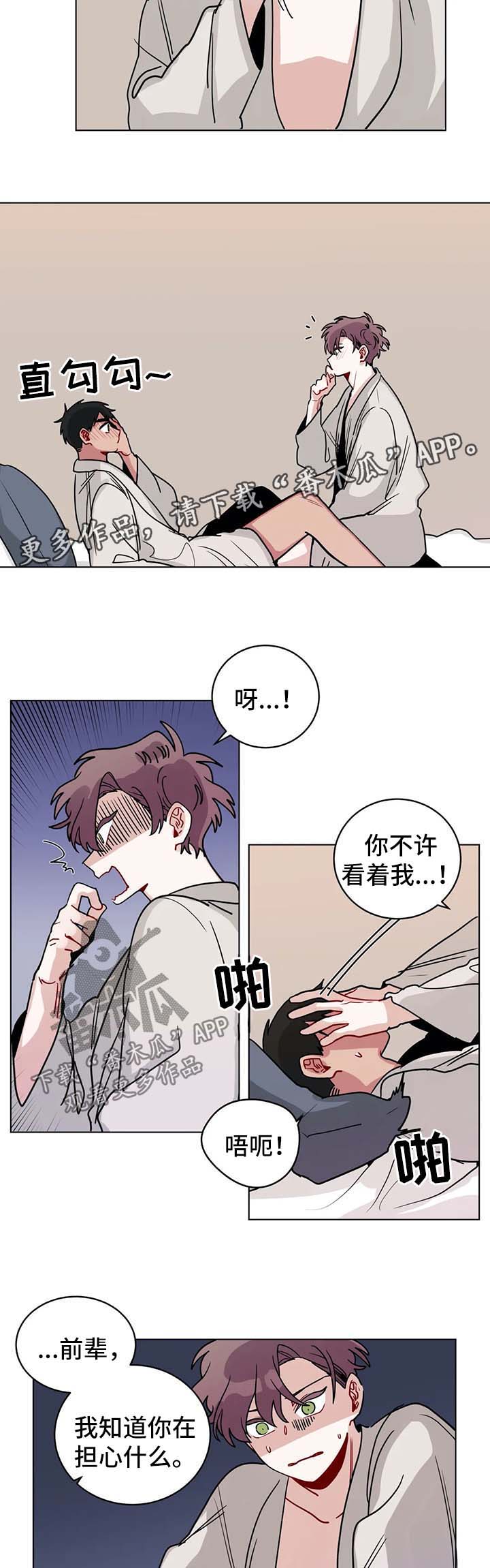 第159章：努力学习1