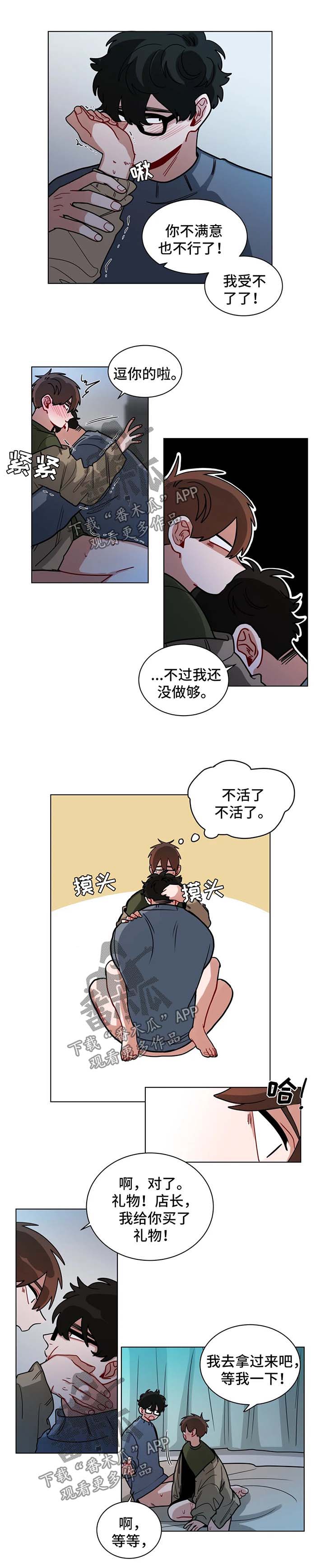 第134章：满意5