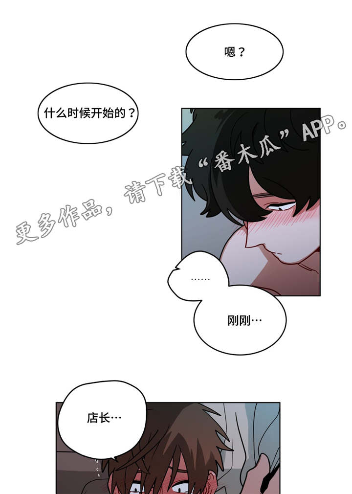 第70章：我要疯了11