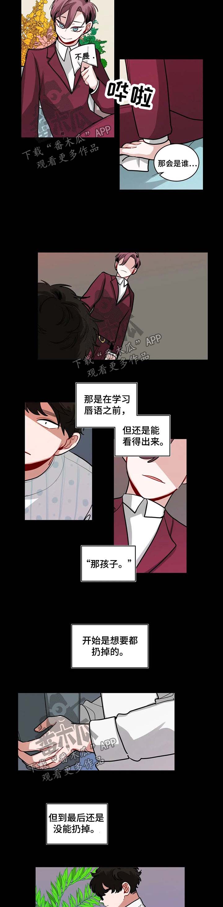 第89章：恨你3