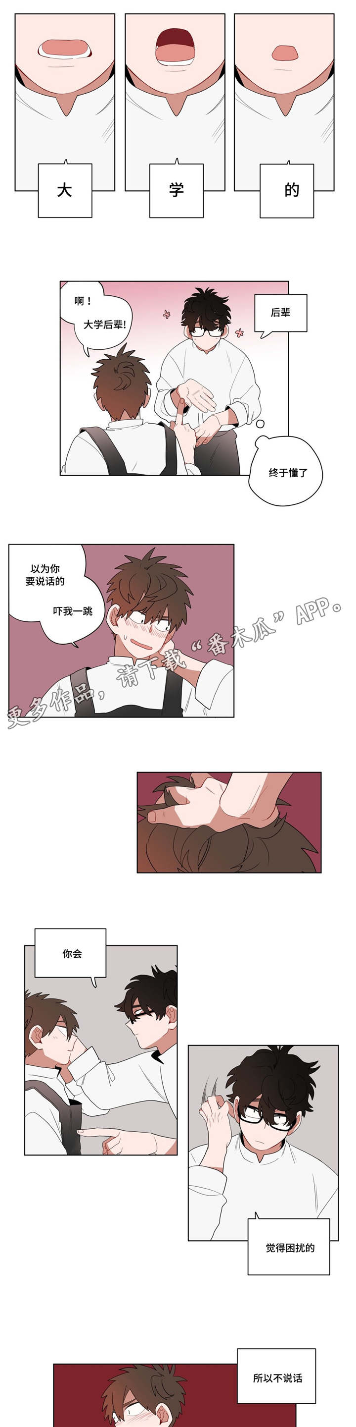 第14章：准备3