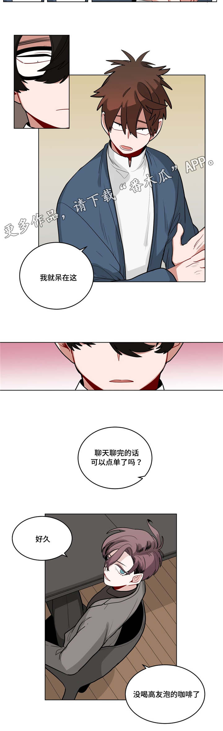 第37章：原因7