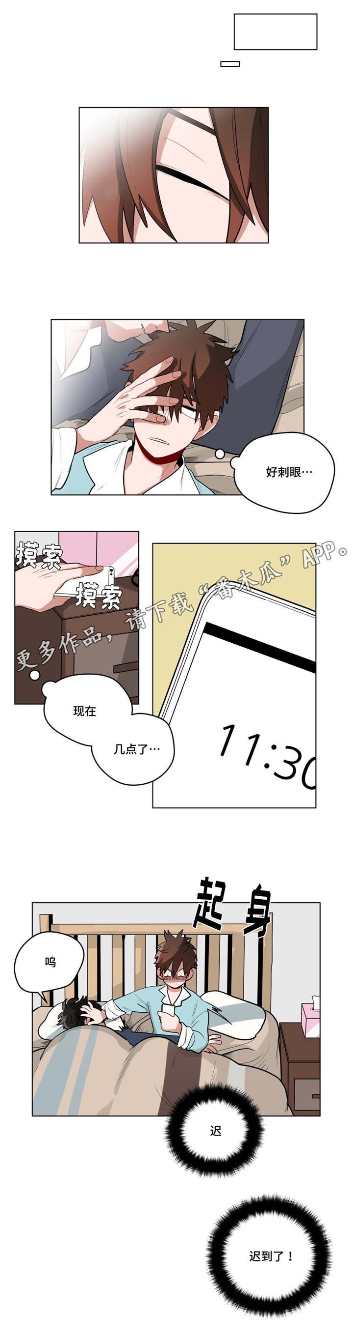 第36章：把房子退掉吧0