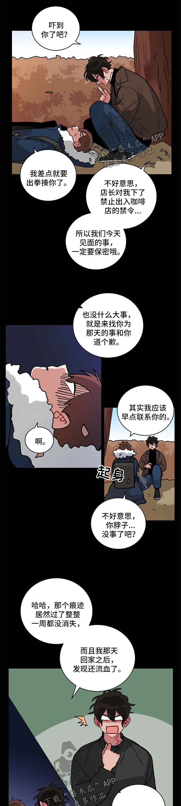 第179章：看电影2