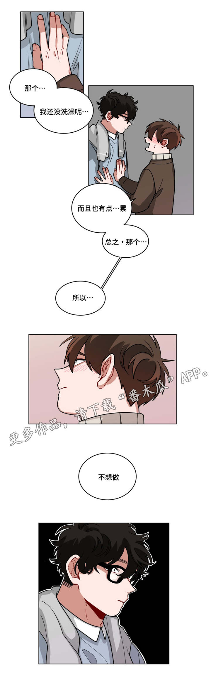 第74章：保密2