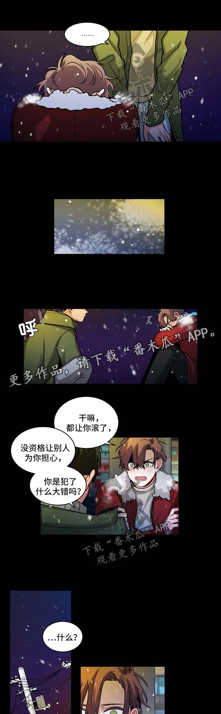 第96章：安慰2