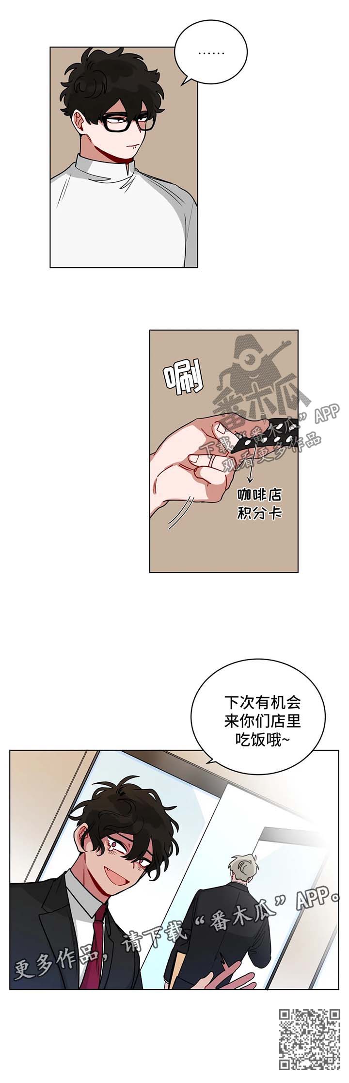 第161章：复职10