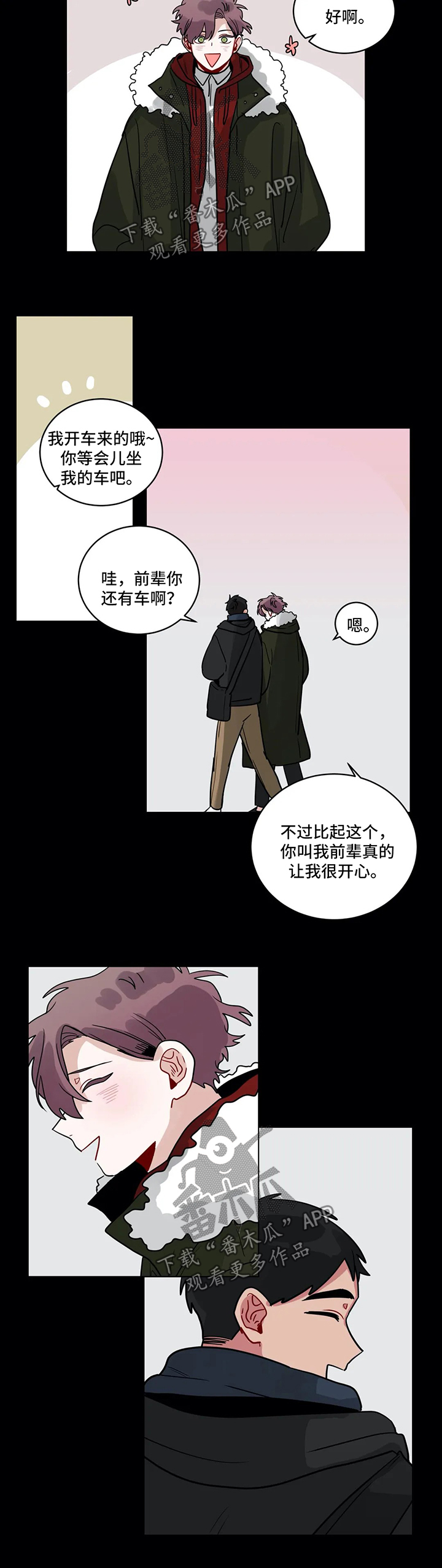 第151章：仅此而已2