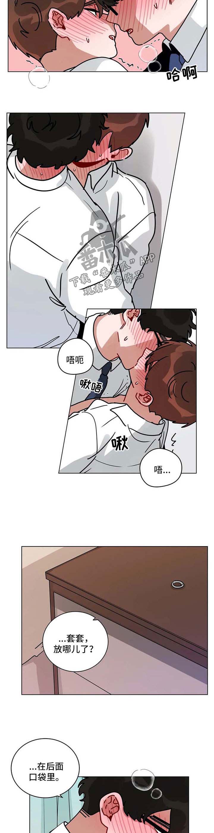 第184章：蛋糕3