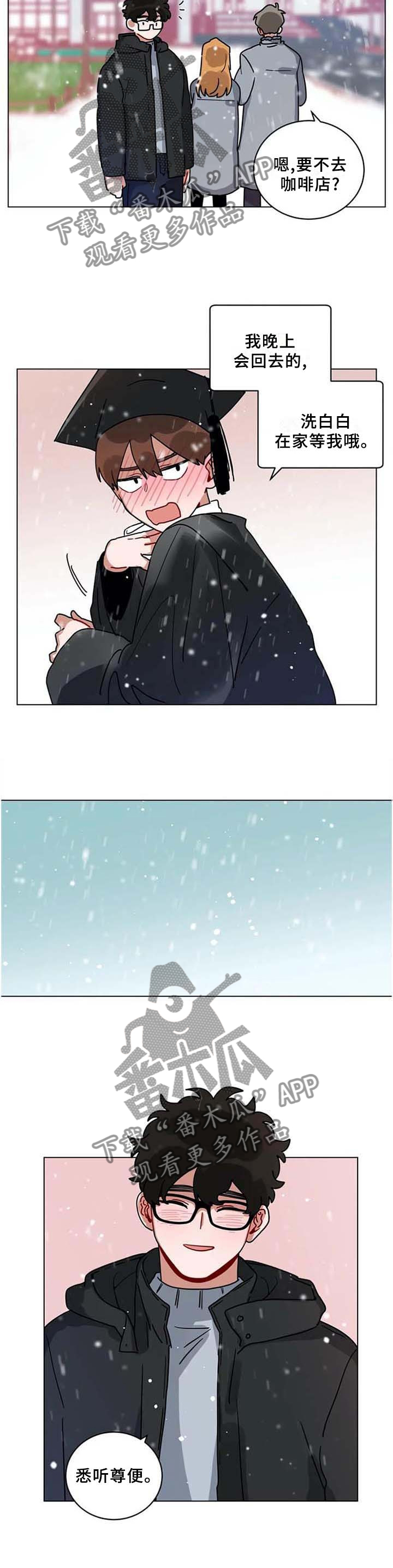 第189章：我回来啦5