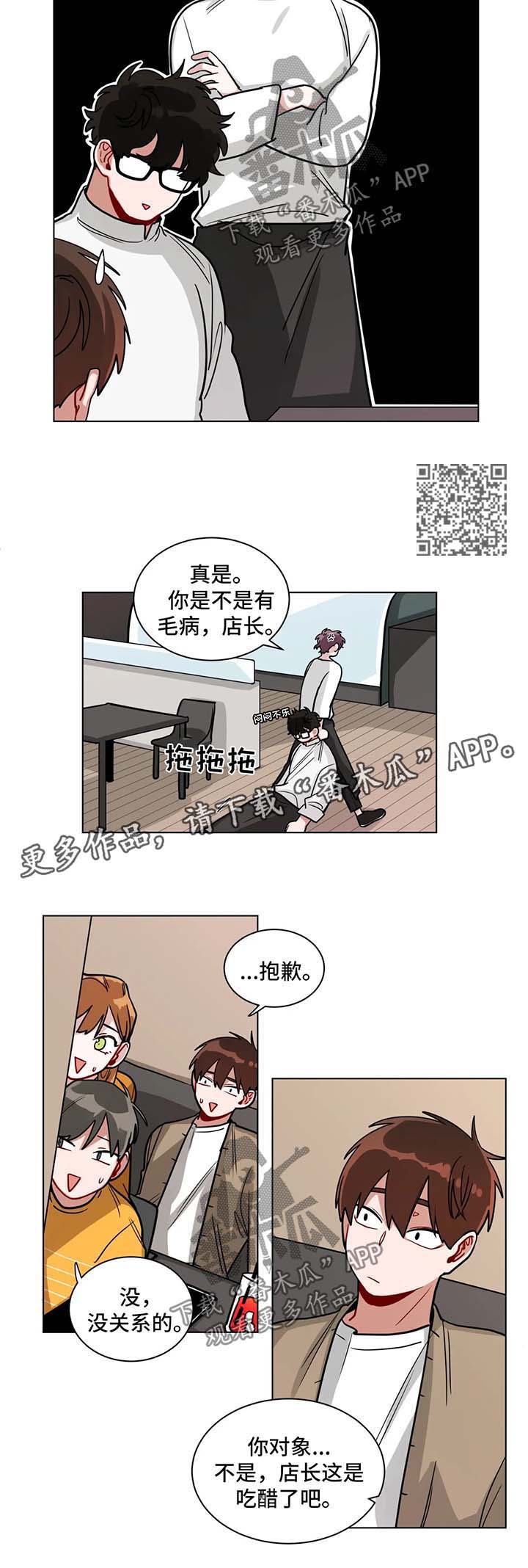 第124章：刷存在感2