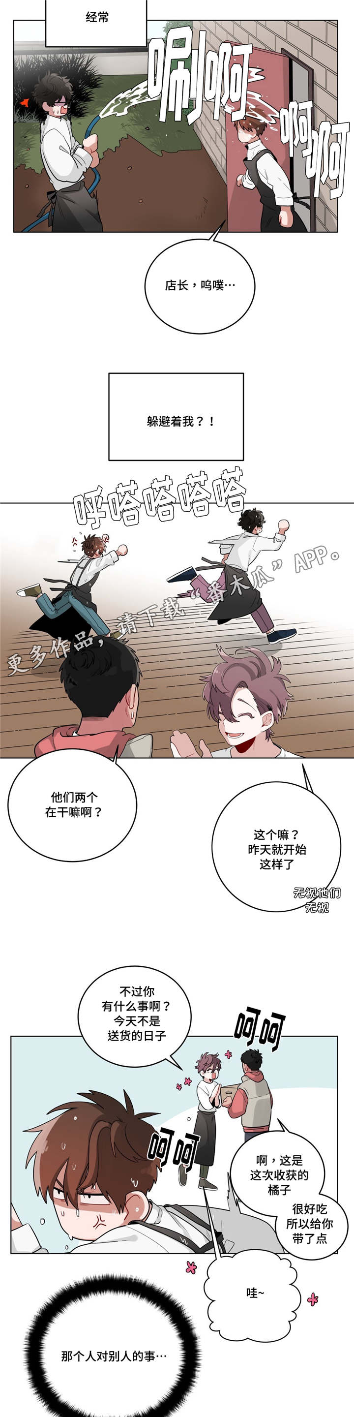 第22章：第一晚5
